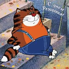 Открытки на день рождения и другие праздники с попугаем Кешей 