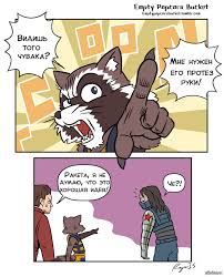 Красочные открытки  с персонажем вселенной - реактивным енотом 