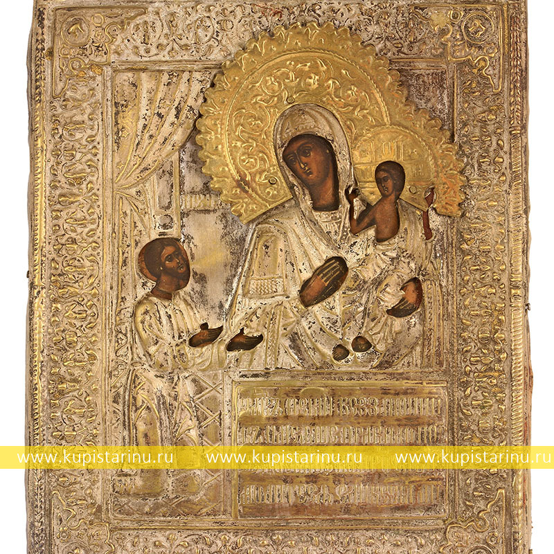 Открытки на день иконы Божьей Матери "Нечаянная радость"           