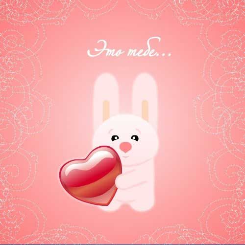 Открытки с сердечками на день всех влюбленных