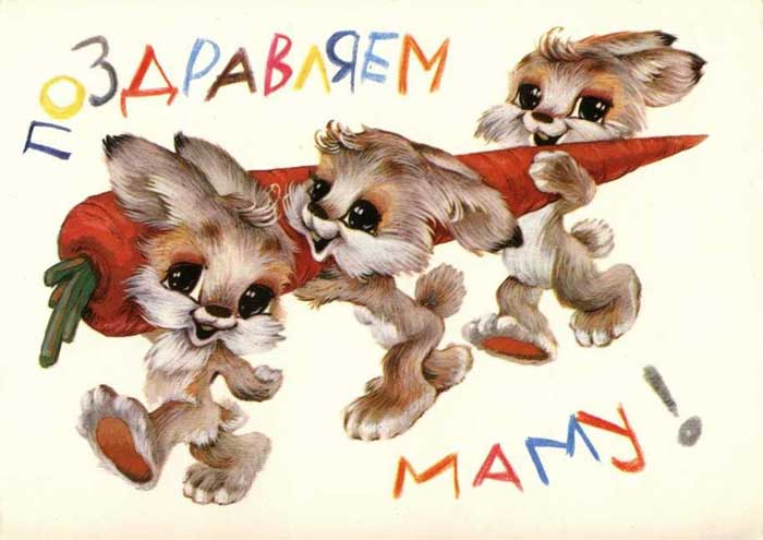 Открытки с днем рождения для мамы. с днем рождения мамуля. картинки с днем рождения мамам