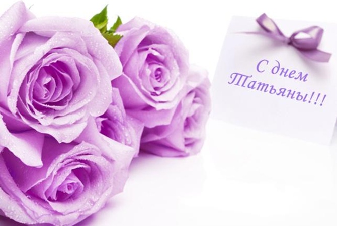 Красивые лучшие открытки на день студентов. 