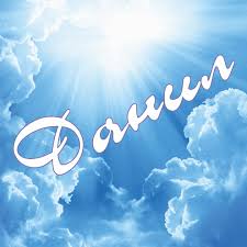 Именные открытки с поздравлениями и пожеланиями для Данила  