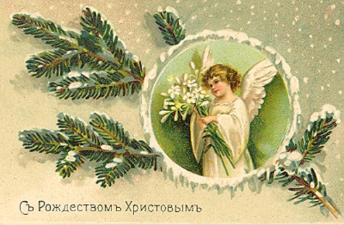 Открытки с теплыми пожеланиями на Рождество Христово. Зимний праздник 