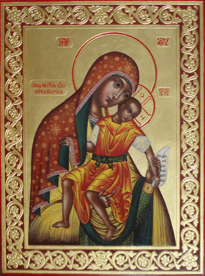 Открытки на день памяти Киккской иконы Божьей Матери                