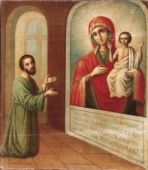 Открытки на день иконы Божьей Матери "Нечаянная радость"           