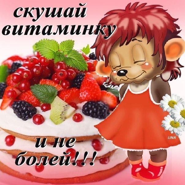 Яркие и веселые открытки с пожеланиями здоровья. Выздоравливай 