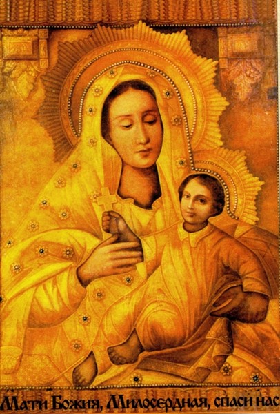 Открытки на день памяти Козельщанской иконы Божьей Матери   
