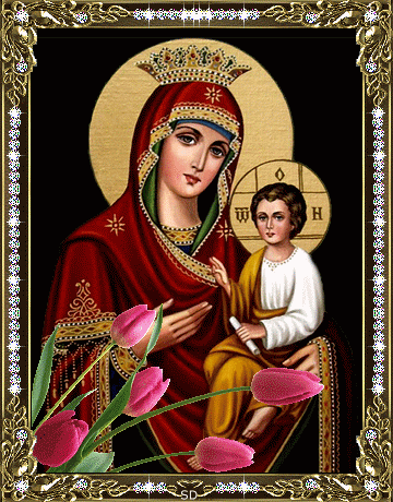 Открытки на день иконы Божьей Матери "Скоропослушница"      