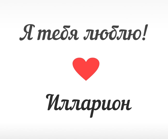 С днем рождения ратмир картинки