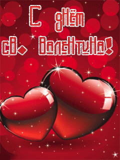 Анимационные картинки на день святого валентина