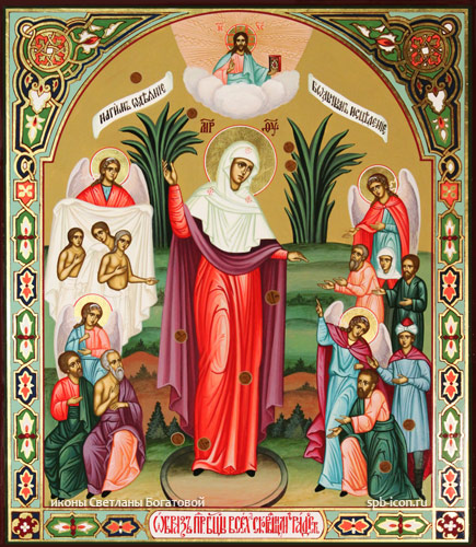 Открытки на день иконы Божьей Матери 