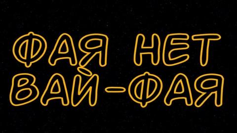 Именные открытки с поздравлениями и пожеланиями для Фаины   