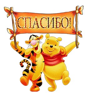 Забавные открытки с американским Винни Пухом на разные праздники 