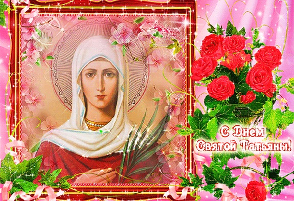 Красивые лучшие открытки на день студентов. 