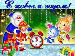 Открытки-приглашения на день рождения с фиксиками. Открытки с мультфильмами 