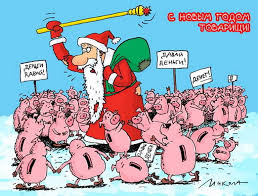 Открытки с прикольными пожеланиями на новый год. Приколы на новый год