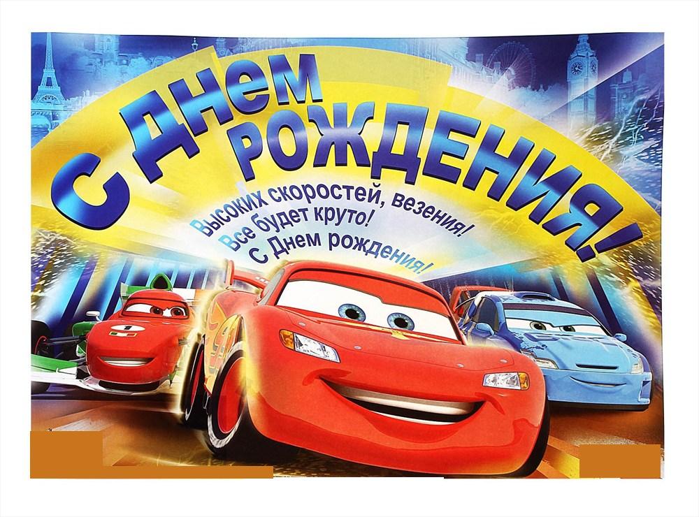 Красивые открытки на день рождения сына. Поздравления любимому сыну 