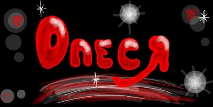 Именные открытки с поздравлениями и пожеланиями для Олеси    