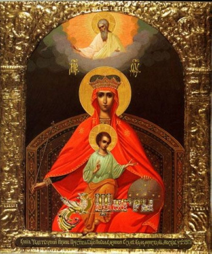 открытки на день иконы Божьей Матери "Державная"             