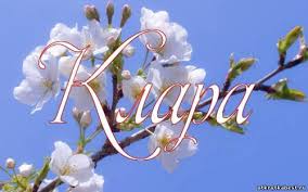 Красивые именные открытки с поздравлениями на день рождения для Клары 