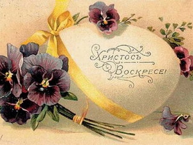 Красивые и яркие открытки на пасху. С пасхой. С праздником Пасхи! 
