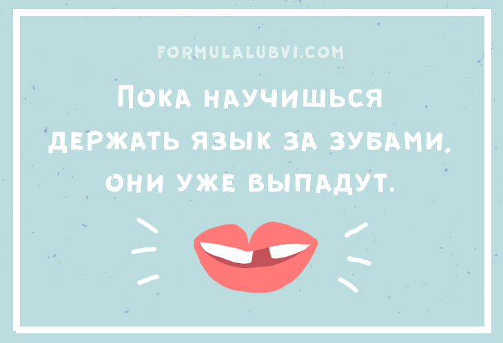 Остроумные открытки с приколами на каждый день. Картинки с юмором 