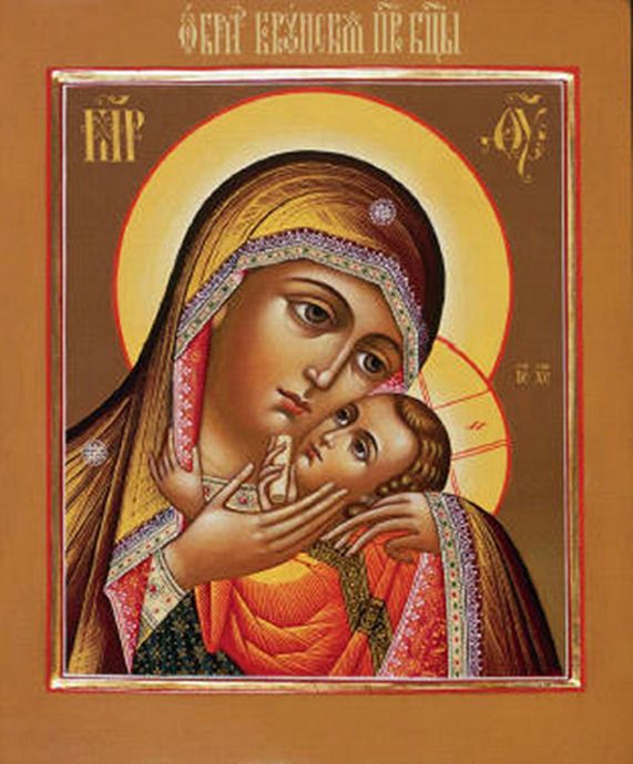 Открытки на день  Еффеской иконы Божьей Матери              