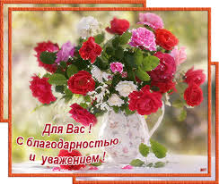 Милые открытки на каждый день с благодарностью. Спасибо большое 