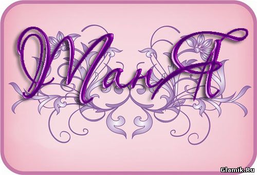 Именные открытки с поздравлениями и пожеланиями для Татьяны 