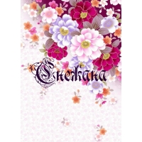 именные открытки на праздники и каждый день для Снежаны      