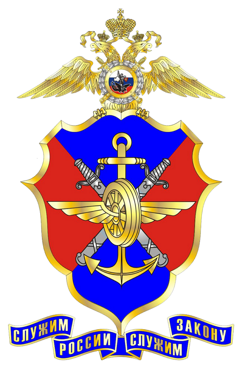 открытки для поздравления с днем транспортной полиции