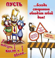 Яркие открытки с приколами на день рождения. Юмор для друзей 