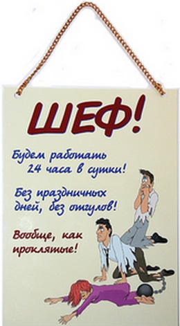 Открытки на день рождения руководителю