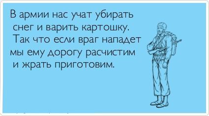 Остроумные открытки с приколами на каждый день. Картинки с юмором 
