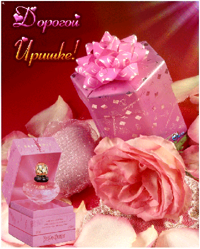 Открытки для Оли