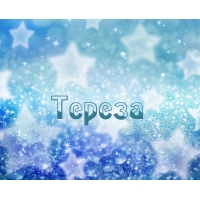 открытки для Терезы 