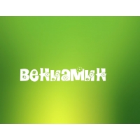 открытки для Вениамина 