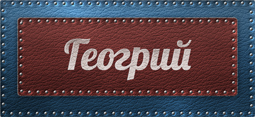 открытки для Гоши 