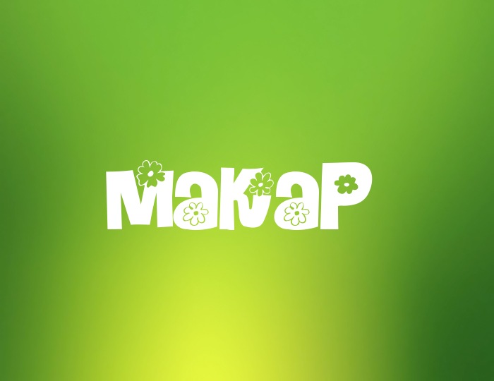 Яркие открытки для Макара 