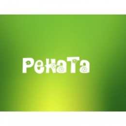 открытки с именем Рената Именные открытки с поздравлениями и пожеланиями для Ренаты   