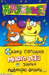 Открытки на день друзей  Яркие и красочные открытки на день друзей                    