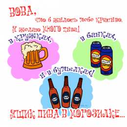 открытки с именем Владимир Именные открытки с поздравлениями и пожеланиями для Владимира 