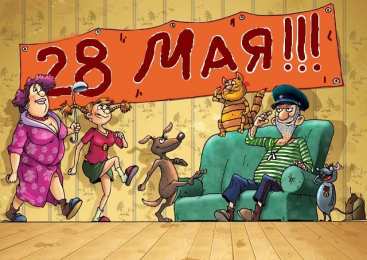 открытки на день пограничника  Яркие открытки с поздравлениями на день пограничника. День пограничника 