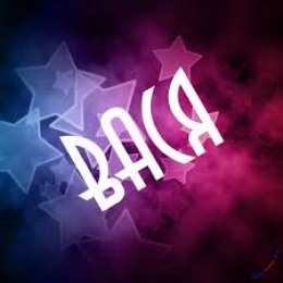 открытки с именем Василий Именные открытки на праздники и каждый день для Василия              