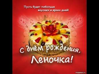 открытки с именем Елена  Именные открытки на разные праздники для Елены. Открытки для Елена