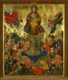 открытки в честь иконы Божьей Матери "Живоносный источник"  Открытки на день иконы Божьей Матери "Живоносный источник"  