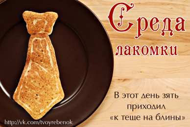 открытки с пожеланиями хорошей среды Яркие и веселые открытки с пожеланиями  замечательной среды   