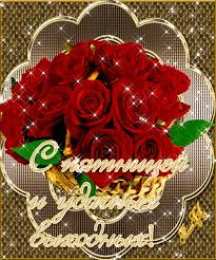 открытки с пожеланиями хорошей пятницы  Красивые открытки с пожеланиями хорошей пятницы. Хороших выходных