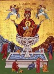 открытки в честь иконы Божьей Матери "Живоносный источник"  Открытки на день иконы Божьей Матери "Живоносный источник"  